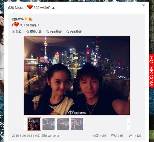 4年了，12歲蘿莉愛上24歲歌手的那個故事有ending了！