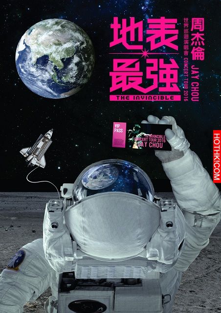 女兒剛叫爸　周杰倫再報喜！