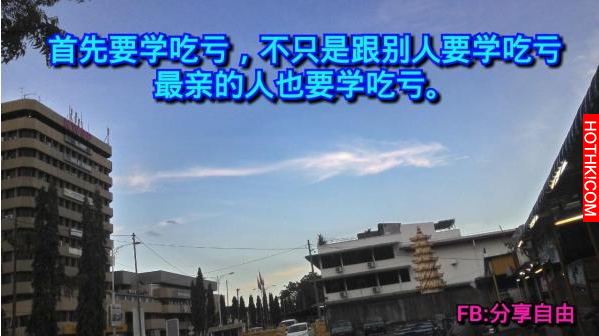 人欠你，天會還你（一定要讀）