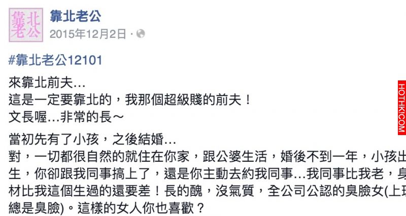 被偷吃背叛，女生花七年成為百萬年薪女強人甩掉21k軟爛前夫 ...