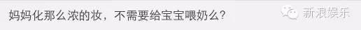 歐弟女兒鼻樑逆天，小周周睫毛長得嚇人，被星二代的嬰兒照秒殺了！