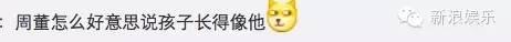 歐弟女兒鼻樑逆天，小周周睫毛長得嚇人，被星二代的嬰兒照秒殺了！