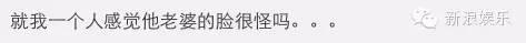 歐弟女兒鼻樑逆天，小周周睫毛長得嚇人，被星二代的嬰兒照秒殺了！