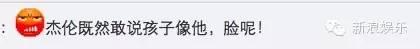歐弟女兒鼻樑逆天，小周周睫毛長得嚇人，被星二代的嬰兒照秒殺了！