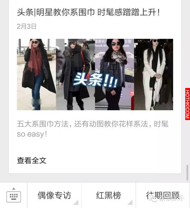 歐弟女兒鼻樑逆天，小周周睫毛長得嚇人，被星二代的嬰兒照秒殺了！