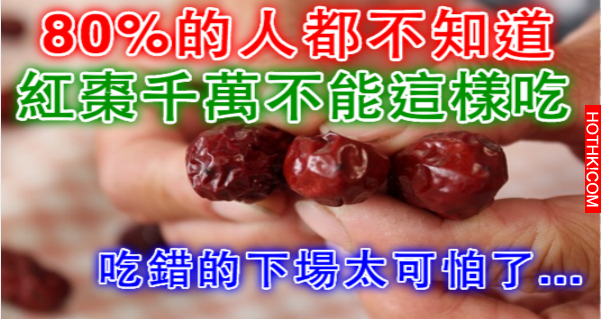 這就是你想要的，鹼性食物表大全！僅公開3天，收藏要快！(歡迎分享) ...
