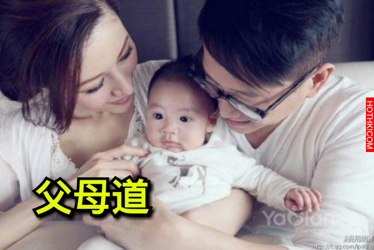 家族一代旺過一代的秘密！值得現在人去反省！老人道，父母道，夫妻道，丈夫道，妻子道 ...