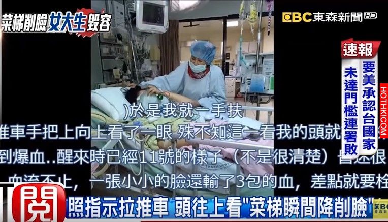 服務生將頭伸進菜梯，下一秒竟發生可怕慘劇！餐廳不顧她的死活居然叫她做這件事！她決 ...