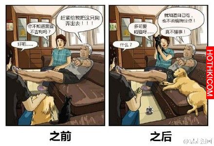 自從有了「他」，我在家裡的地位就一天不如一天了...爸媽竟然對我說「這句話」！到底 ...
