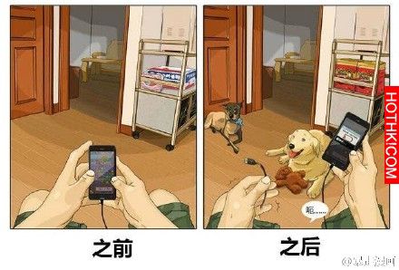 自從有了「他」，我在家裡的地位就一天不如一天了...爸媽竟然對我說「這句話」！到底 ...