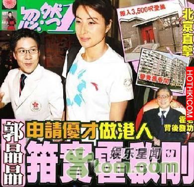 她兩次登人生巔峰，長相不是第一卻穩坐豪門媳婦！