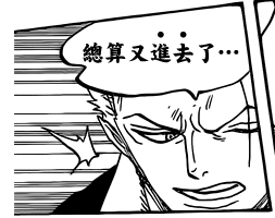 不會吧 真的假的！「海賊王」魯夫船上的第十人居然不是吉貝爾也不是女帝而是......... ...