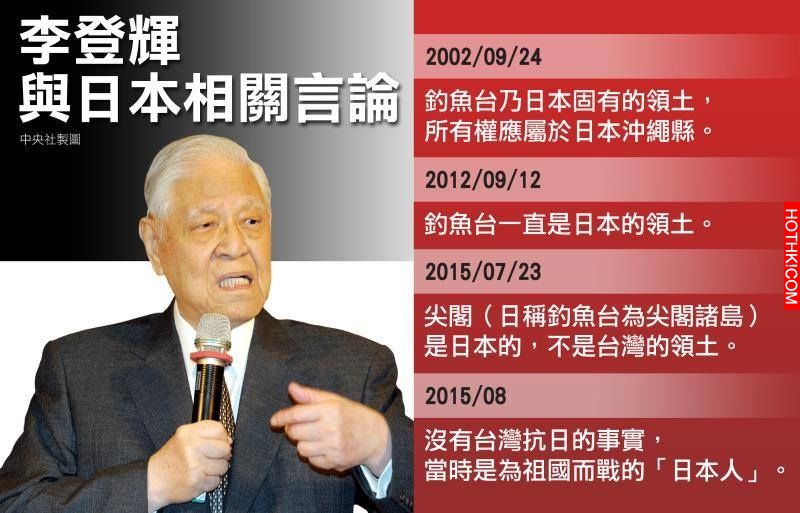 不是老番癲！王建煊在臉書爆「驚人秘密」！其實李登輝心裡真正想的是...所有台灣人都 ...