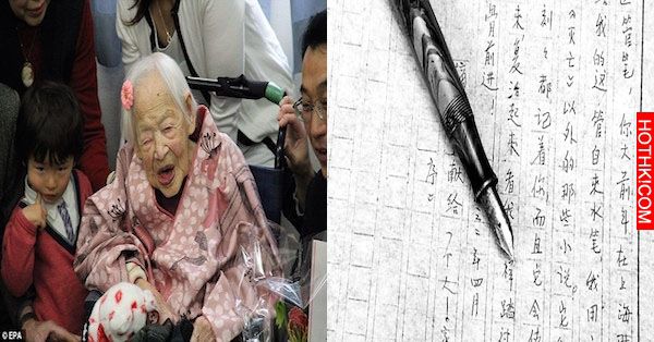 公布日本人瑞的「驚人秘密」！原來這種行為會短命！現在知道還來得及！ ...