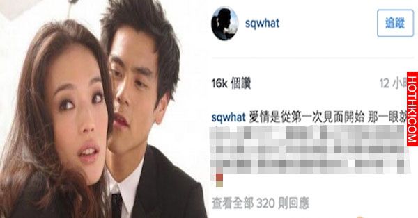 深夜發佈「愛情宣言」！舒淇坦言從「第一眼見面開始就」...粉絲都崩潰啦！ ...