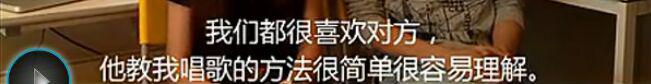 4年了，12歲蘿莉愛上24歲歌手的那個故事有ending了！