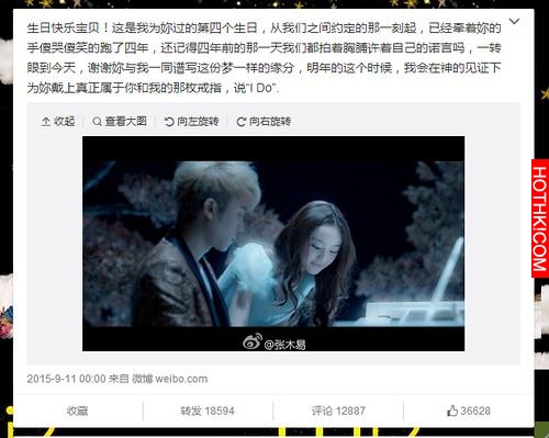 4年了，12歲蘿莉愛上24歲歌手的那個故事有ending了！