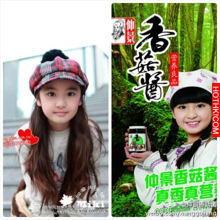 4年了，12歲蘿莉愛上24歲歌手的那個故事有ending了！