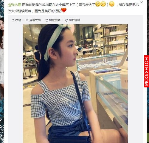 4年了，12歲蘿莉愛上24歲歌手的那個故事有ending了！
