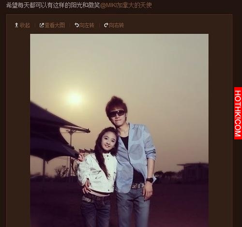 4年了，12歲蘿莉愛上24歲歌手的那個故事有ending了！