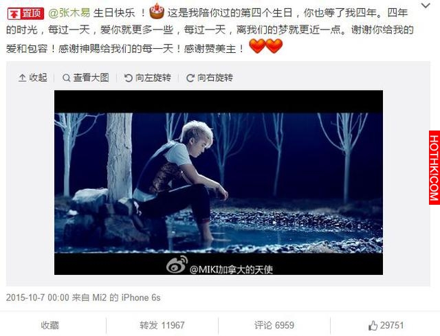 4年了，12歲蘿莉愛上24歲歌手的那個故事有ending了！