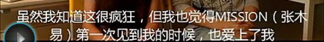 4年了，12歲蘿莉愛上24歲歌手的那個故事有ending了！
