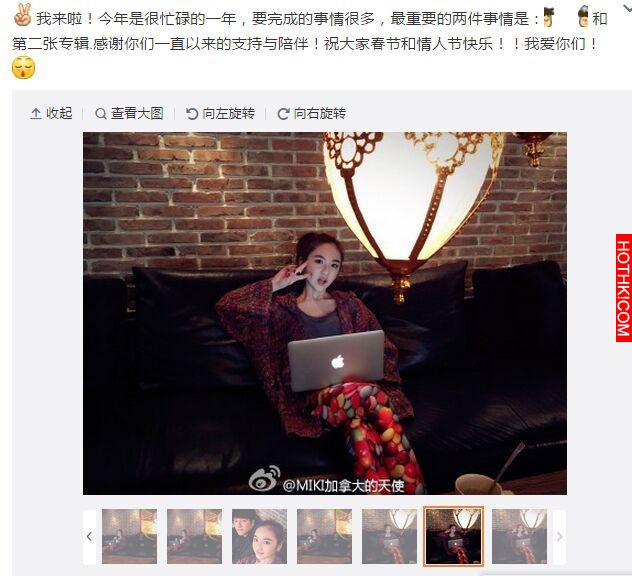 4年了，12歲蘿莉愛上24歲歌手的那個故事有ending了！