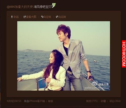 4年了，12歲蘿莉愛上24歲歌手的那個故事有ending了！