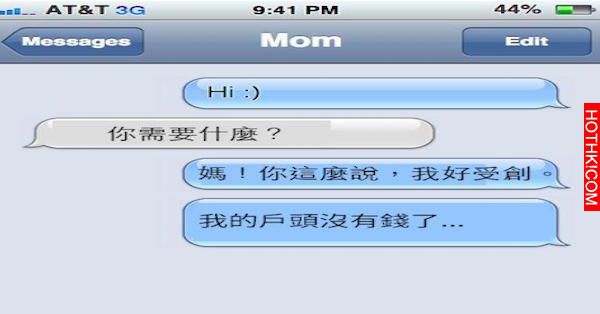 男友說想回去「十年前」工作的地方看看，沒想到在那裡等著的是...看到這一幕，我忍不 ...