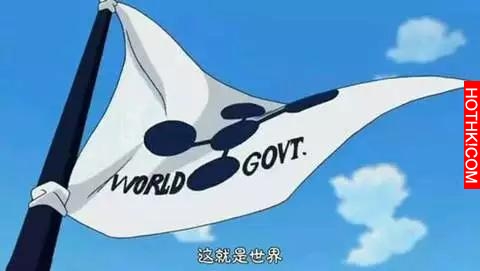 路飛在海賊世界算什麼級別？