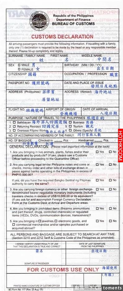 太實用了！各國入境卡最強填寫指南！有了這個出國旅遊再也不怕填錯了！一定要收！你總 ...