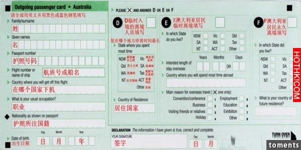 太實用了！各國入境卡最強填寫指南！有了這個出國旅遊再也不怕填錯了！一定要收！你總 ...