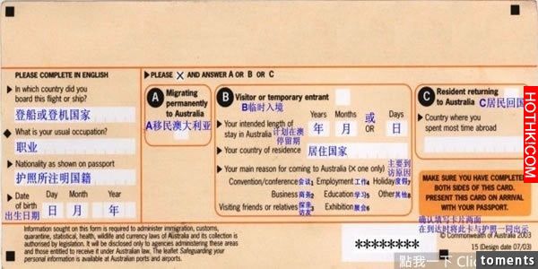 太實用了！各國入境卡最強填寫指南！有了這個出國旅遊再也不怕填錯了！一定要收！你總 ...