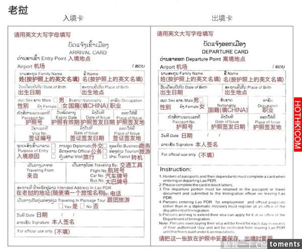 太實用了！各國入境卡最強填寫指南！有了這個出國旅遊再也不怕填錯了！一定要收！你總 ...