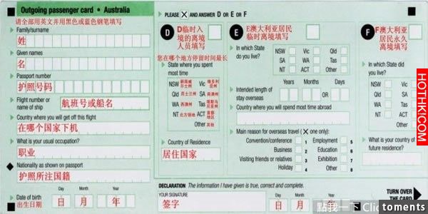 太實用了！各國入境卡最強填寫指南！有了這個出國旅遊再也不怕填錯了！一定要收！你總 ...