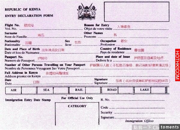 太實用了！各國入境卡最強填寫指南！有了這個出國旅遊再也不怕填錯了！一定要收！你總 ...