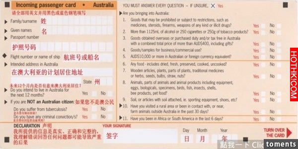 太實用了！各國入境卡最強填寫指南！有了這個出國旅遊再也不怕填錯了！一定要收！你總 ...