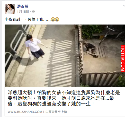 震驚！台語歌手「洪百慧」癌逝…前年剛結婚產子，丈夫痛哭說出她的「遺言」，聽到的人 ...