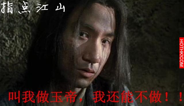 玉皇大帝是怎麼坐上眾神領袖之位？他到底有著怎樣神奇的出身？