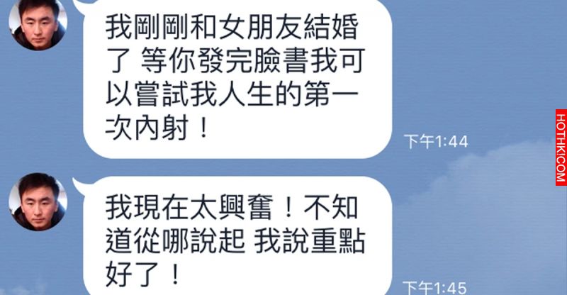 女方家長跟他要求500萬的聘金否則就不嫁！直到他看到未來大嫂終於明白背後的真相...結 ... ...