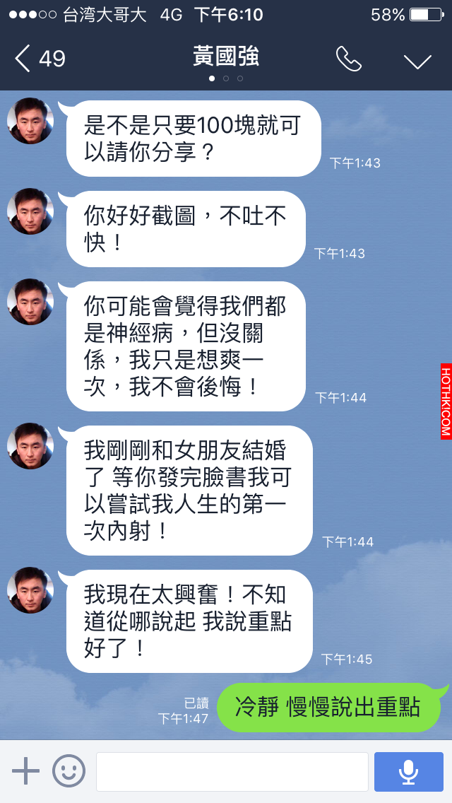 女方家長跟他要求500萬的聘金否則就不嫁！直到他看到未來大嫂終於明白背後的真相...結 ... ...