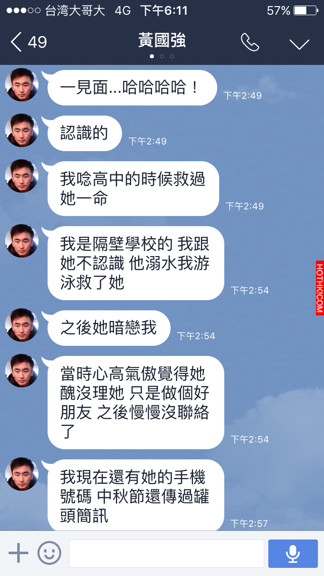 女方家長跟他要求500萬的聘金否則就不嫁！直到他看到未來大嫂終於明白背後的真相...結 ... ...