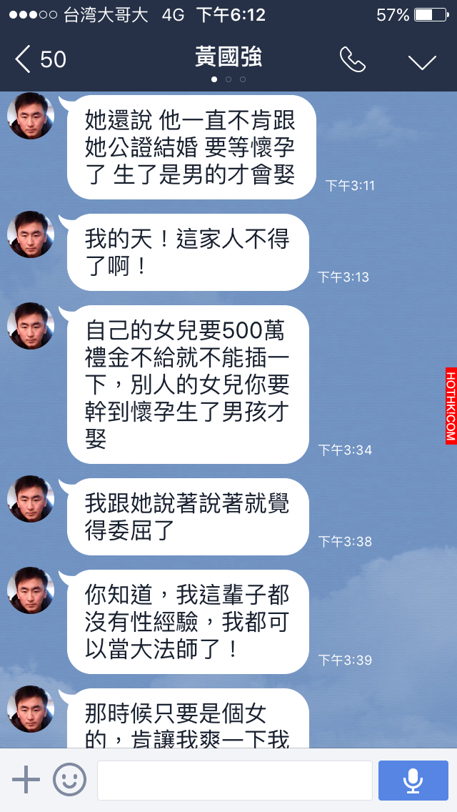 女方家長跟他要求500萬的聘金否則就不嫁！直到他看到未來大嫂終於明白背後的真相...結 ... ...