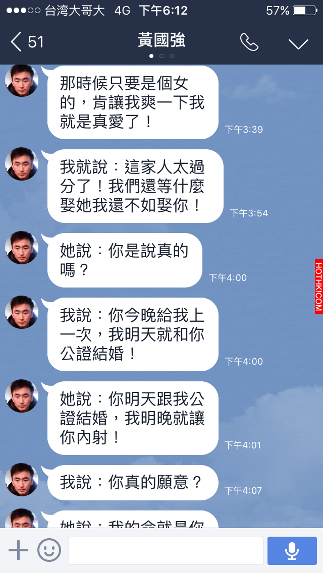 女方家長跟他要求500萬的聘金否則就不嫁！直到他看到未來大嫂終於明白背後的真相...結 ... ...