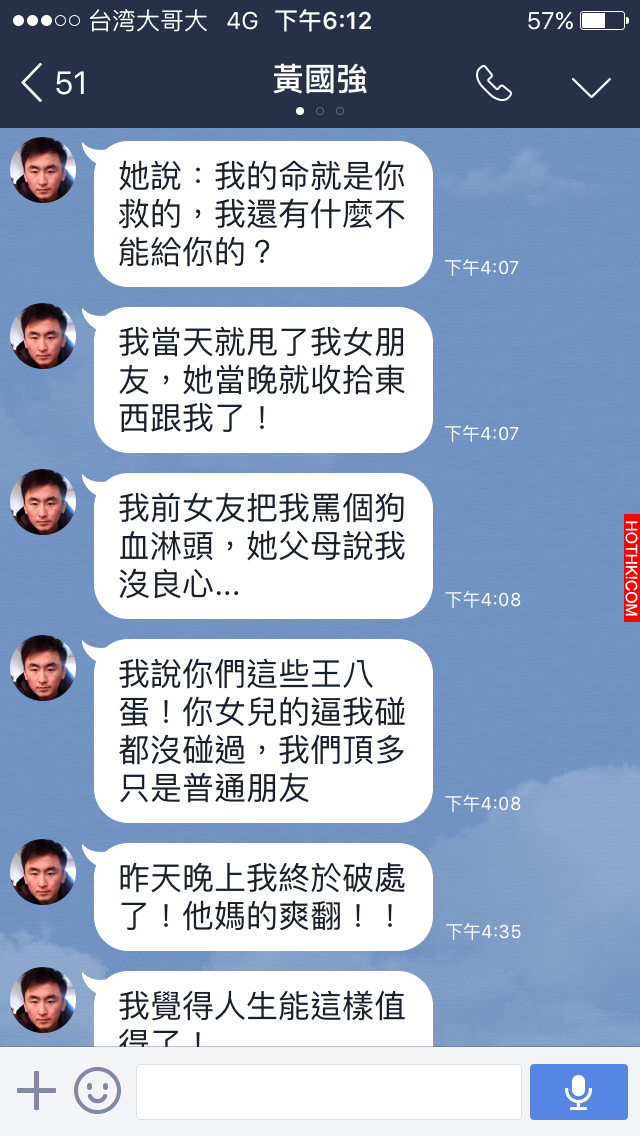女方家長跟他要求500萬的聘金否則就不嫁！直到他看到未來大嫂終於明白背後的真相...結 ... ...