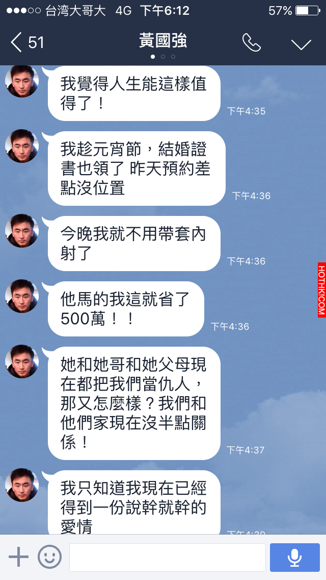 女方家長跟他要求500萬的聘金否則就不嫁！直到他看到未來大嫂終於明白背後的真相...結 ... ...