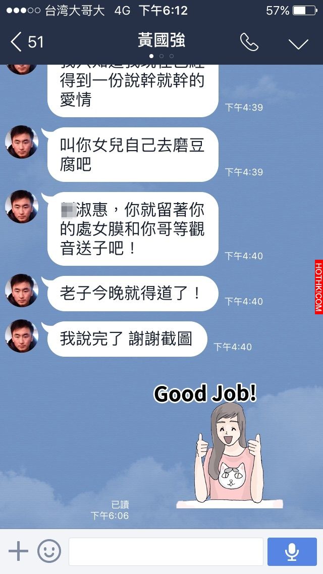女方家長跟他要求500萬的聘金否則就不嫁！直到他看到未來大嫂終於明白背後的真相...結 ... ...
