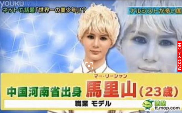 他被稱為世界第一美少年，上日本節目被誤認女性，如今落魄的不行