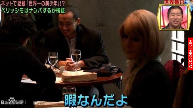 他被稱為世界第一美少年,上日本節目被誤認女性,如今落魄的不行 他被稱為世界第一美少年,上日本節目被誤認女性,如今落魄的不行