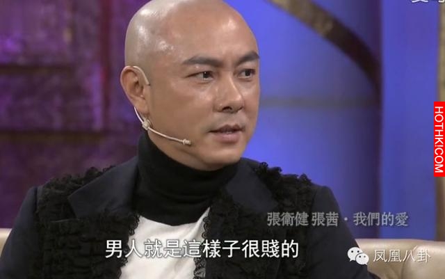 經歷過兩次分手、兩次流產，如今的張茜與張衛健應該更懂得愛情